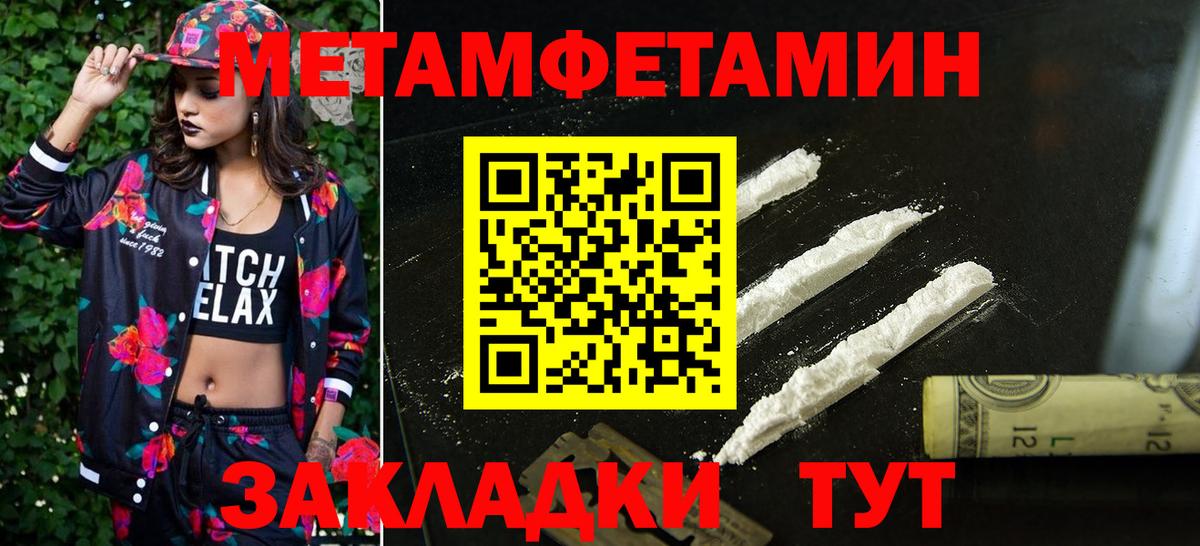 АМФЕТАМИН Premium Асбест