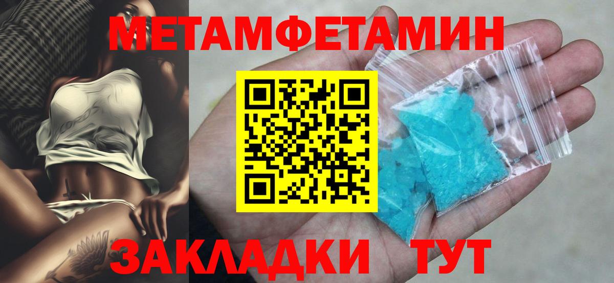 Амфетамин  Вход с VPN  Асбест  Амфетамин Розовый 