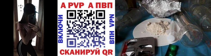 A-PVP СК Асбест