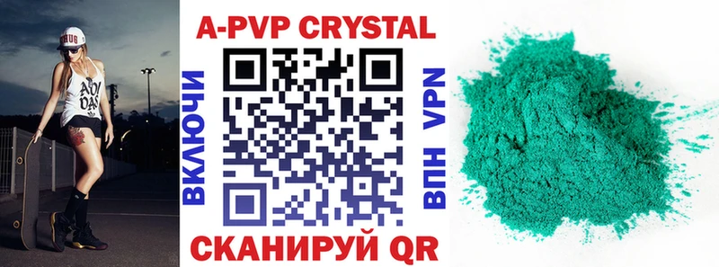 кракен зеркало  Асбест  Alpha PVP Crystall 