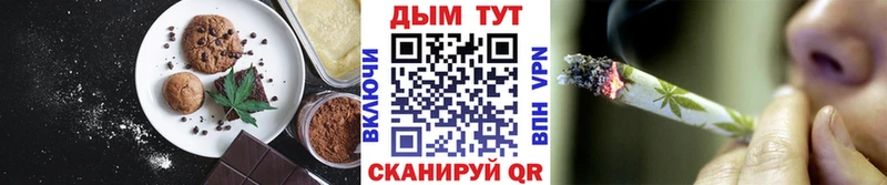 Cannafood конопля  Асбест 