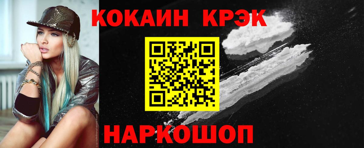 Cocaine 98%  Асбест  Cocaine  COCAIN Columbia 