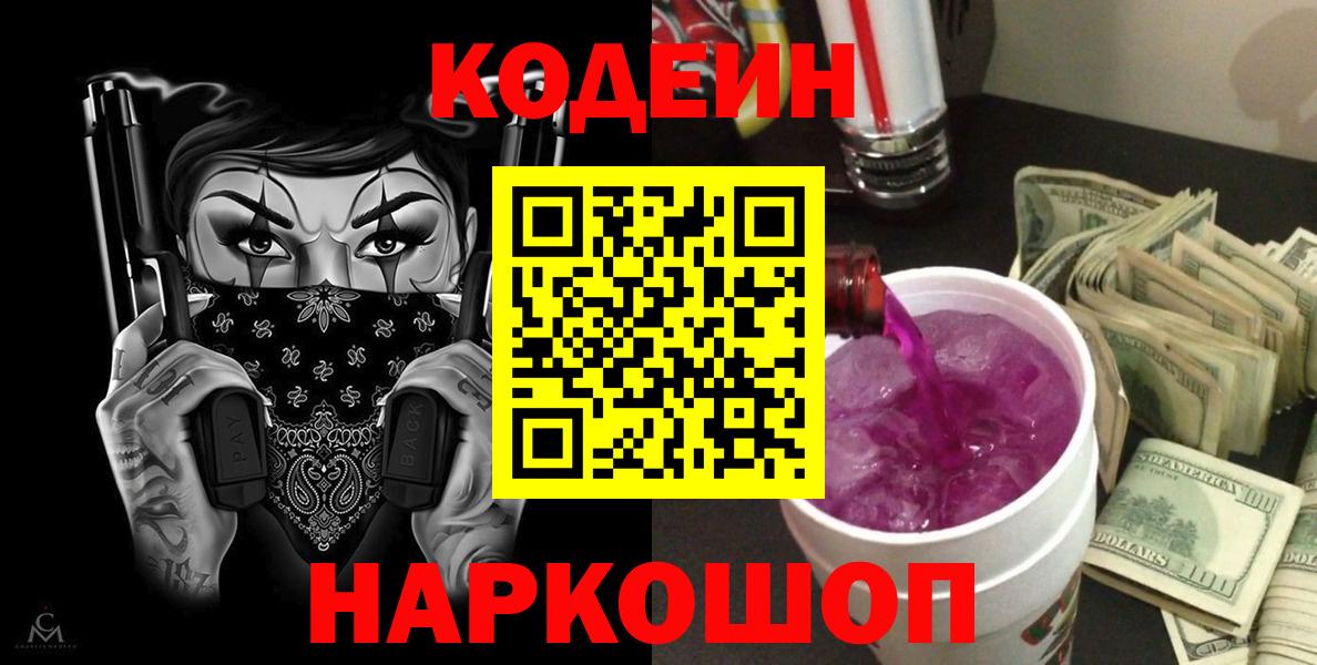 Асбест  Каннабис  NBOMe  МЕФ  A PVP  Гашик  Вход с VPN  Cocaine  МЕФ 