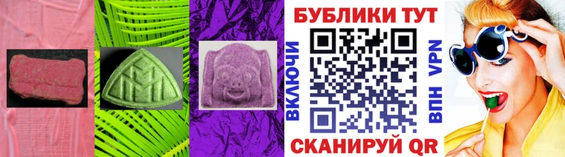 Ecstasy Punisher  Асбест 