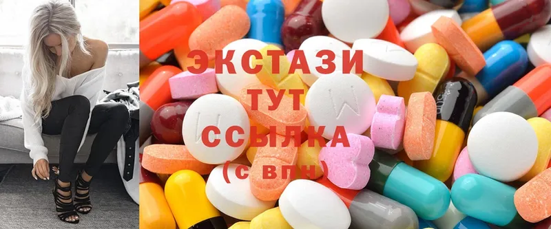 Ecstasy 99%  Асбест 