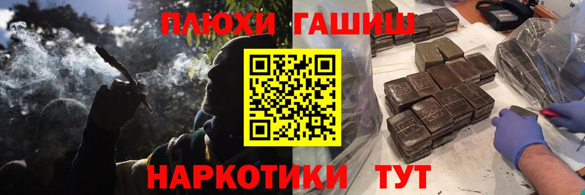 ГАШИШ индика сатива Асбест