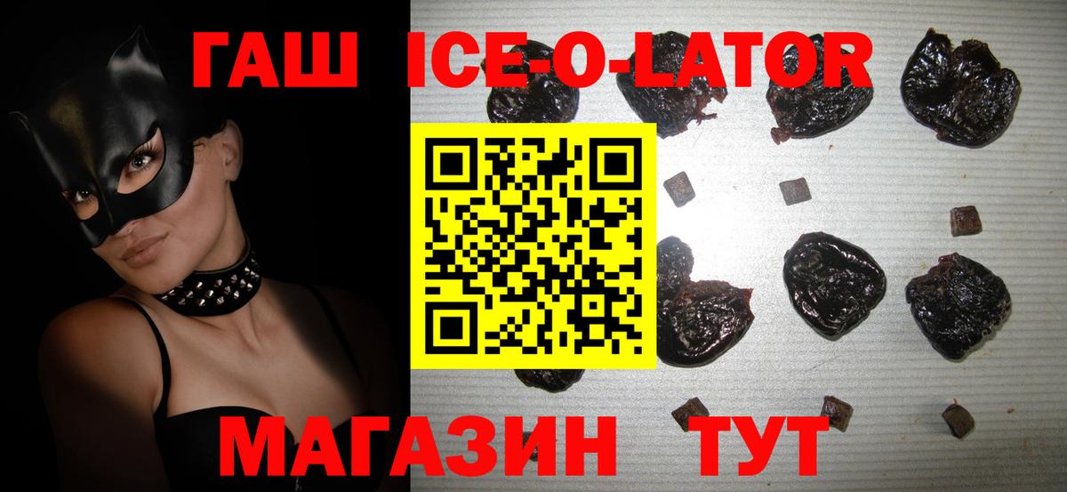 Гашиш hashish Асбест
