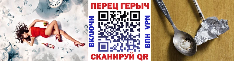 ГЕРОИН белый  Асбест 