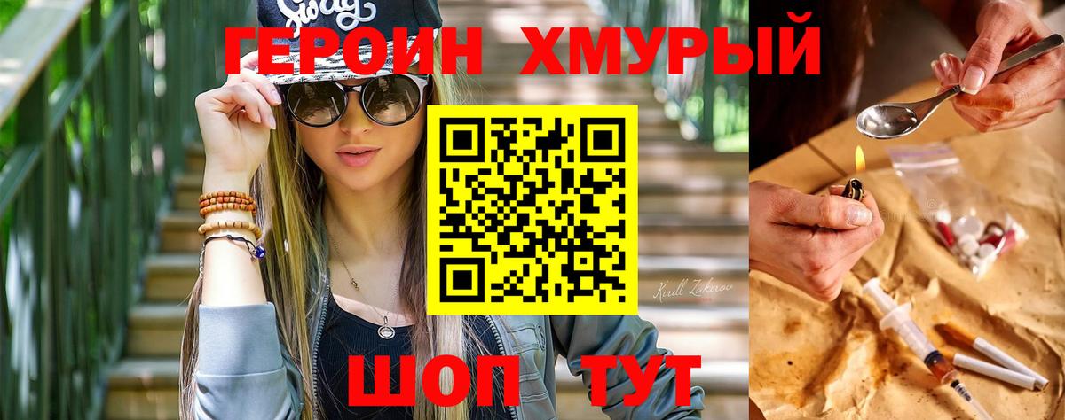 ГАШИШ  МАРИХУАНА  НБОМе  МЕФ кристаллы  ГАШ  Асбест  Экстази 