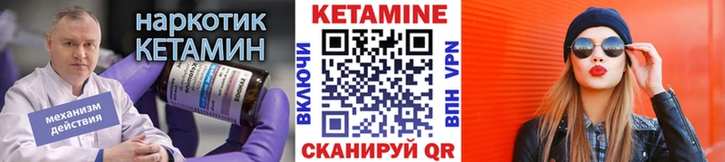 MEGA зеркало  Асбест  КЕТАМИН VHQ 