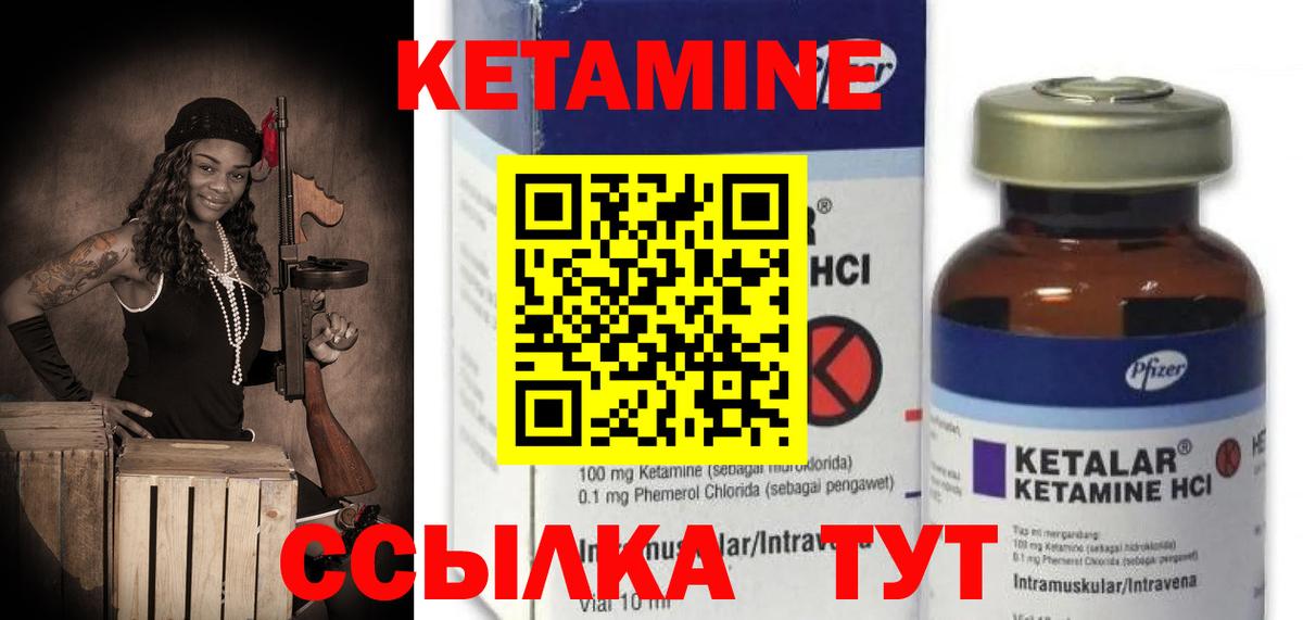 дарк нет официальный сайт  Асбест  КЕТАМИН VHQ  Кетамин VHQ  OMG ссылки 