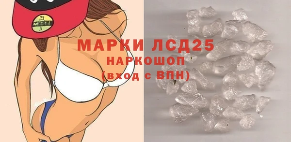 твердый Армянск
