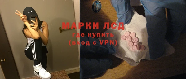 гашик Навашино