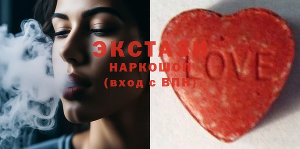 MDMA Алексин