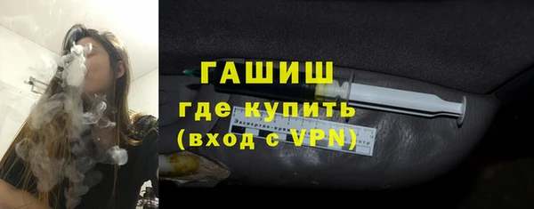 твердый Армянск