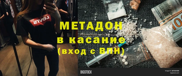 MDMA Алексин