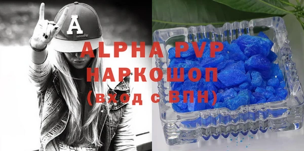 MDMA Алексин