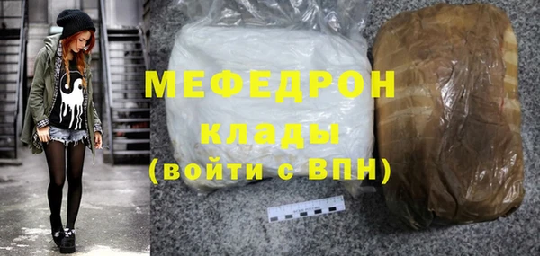 амфетамин Арсеньев