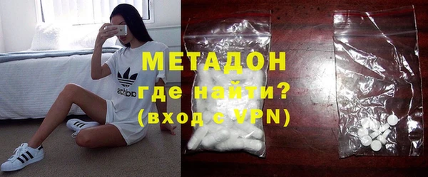 крисы Домодедово