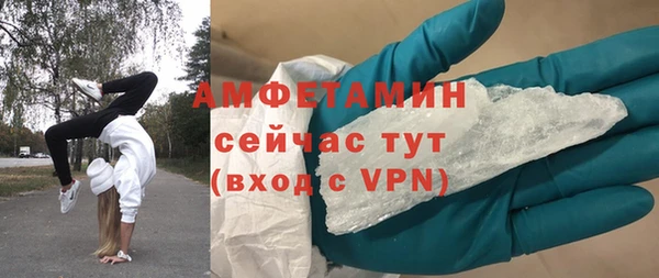 амфетамин Арсеньев
