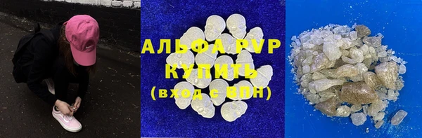 твердый Армянск
