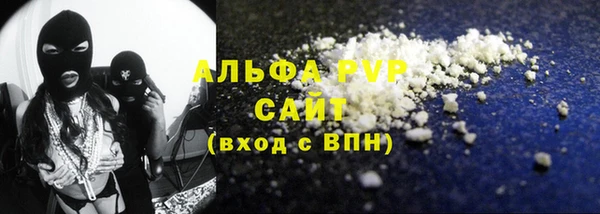 бутират Наволоки