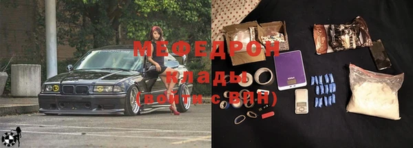 герыч Одинцово