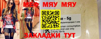 MESCALINE Балашиха