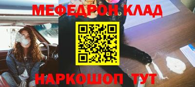 наркотики Апшеронск