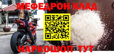 гидра Аргун