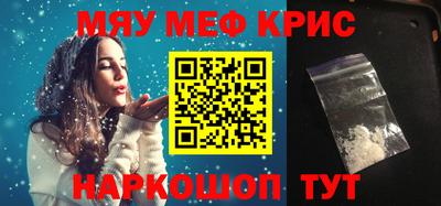 кокаин премиум Апрелевка