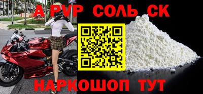 гидра Аргун