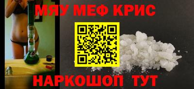 гашишное масло Апшеронск