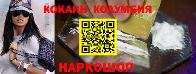 гидра Аргун