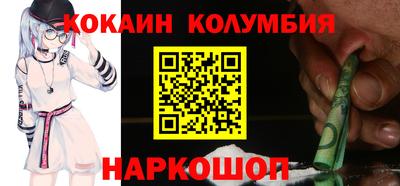 MESCALINE Балашиха