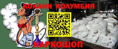 мефедрон мука Балаково