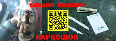 гашишное масло Апшеронск