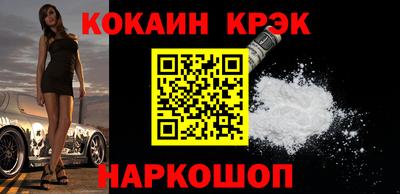 гашишное масло Апшеронск