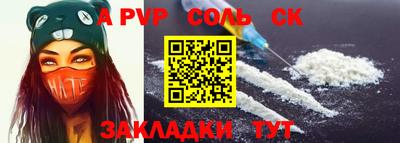 СК Апрелевка