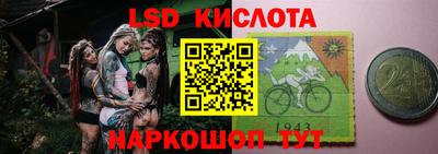 гидра Аргун