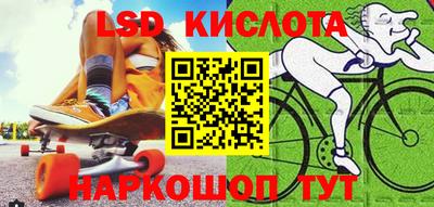 гидра Аргун
