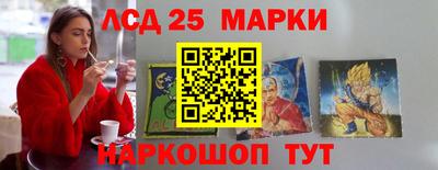 MESCALINE Балашиха