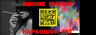 гашишное масло Апшеронск