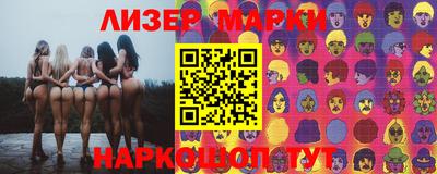 сатива Азнакаево