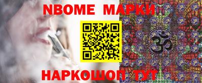 гашишное масло Апшеронск