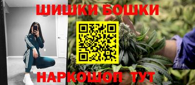 гидра Аргун