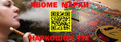 мефедрон мука Балаково