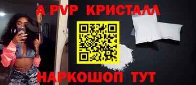 кокаин премиум Апрелевка