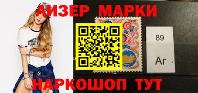 гашиш Аргун