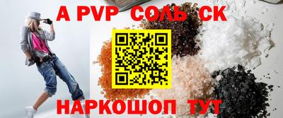 ECSTASY Абакан